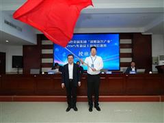 陜西有色金屬集團(tuán)“戰(zhàn)略新興產(chǎn)業(yè)”2025年新員工崗前培訓(xùn)班開班